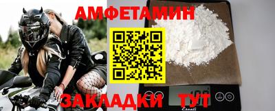 mix Волжск