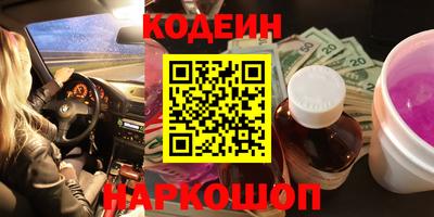 индика Волжский