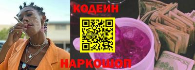 индика Волжский