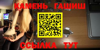 синтетический гашиш Волгодонск