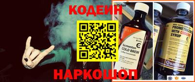 синтетический гашиш Волгодонск