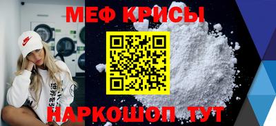 синтетический гашиш Волгодонск