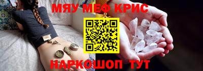 тгк Балаково