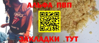 тгк Балаково