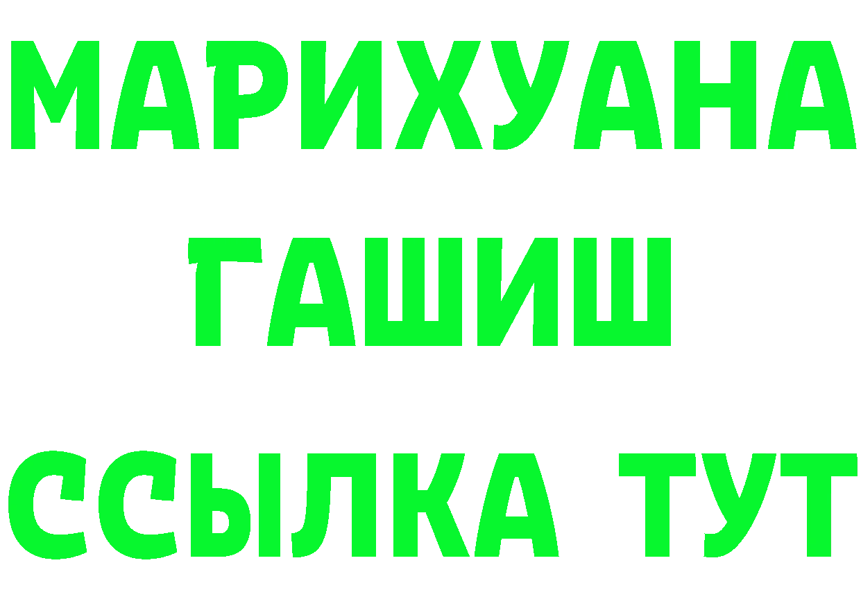 Меф 4 MMC зеркало площадка OMG Тюмень