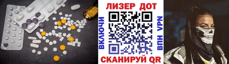 LSD-25 экстази кислота  даркнет наркотические препараты  Тюмень 