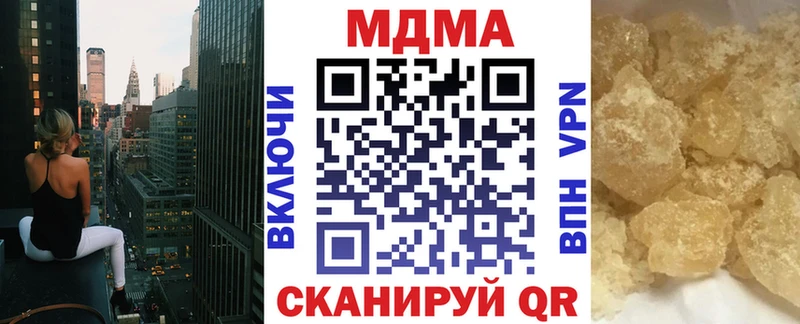 MDMA молли  KRAKEN ТОР  Тюмень 