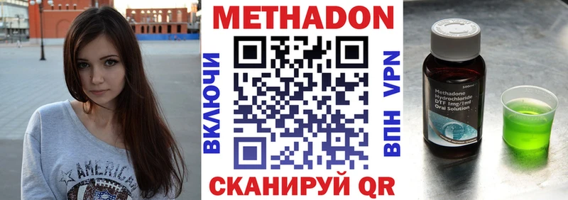 mega вход  закладка  Тюмень  МЕТАДОН кристалл 