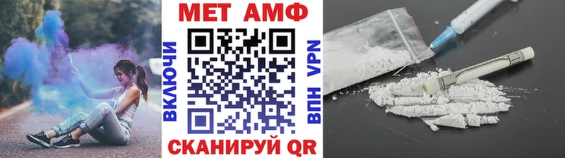 как найти закладки  Тюмень  Первитин Methamphetamine 