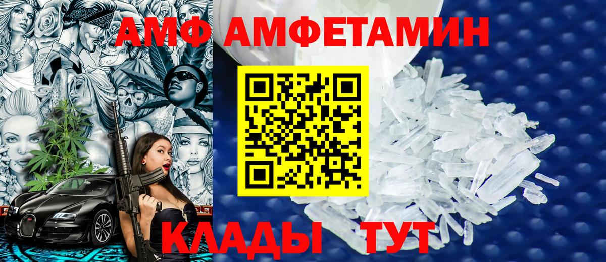 Канабис  АМФЕТАМИН   Тюмень  ГАШИШ  Мефедрон кристаллы  Мефедрон  Вход с VPN  ГАШ 