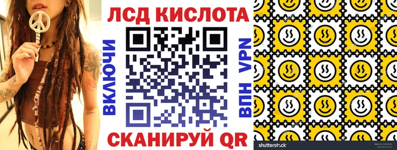Наркотические марки 1500мкг  Тюмень 
