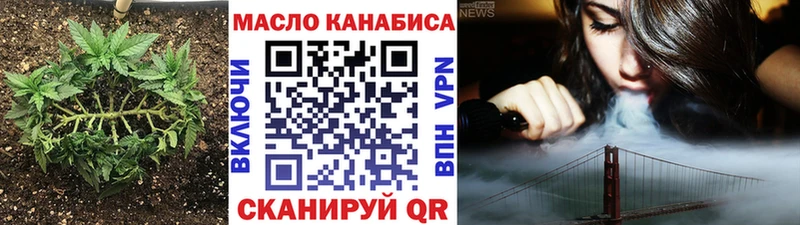 ТГК вейп  Тюмень 