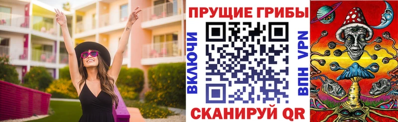 blacksprut ТОР  Тюмень  Псилоцибиновые грибы мухоморы  мориарти телеграм  где купить наркоту 