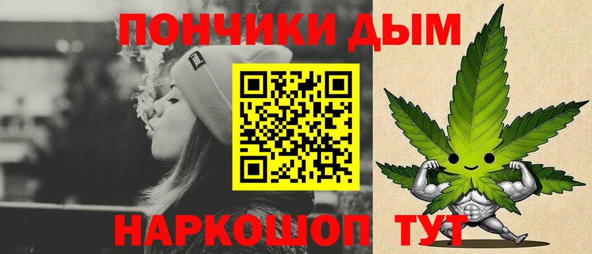 Канабис White Widow Тюмень