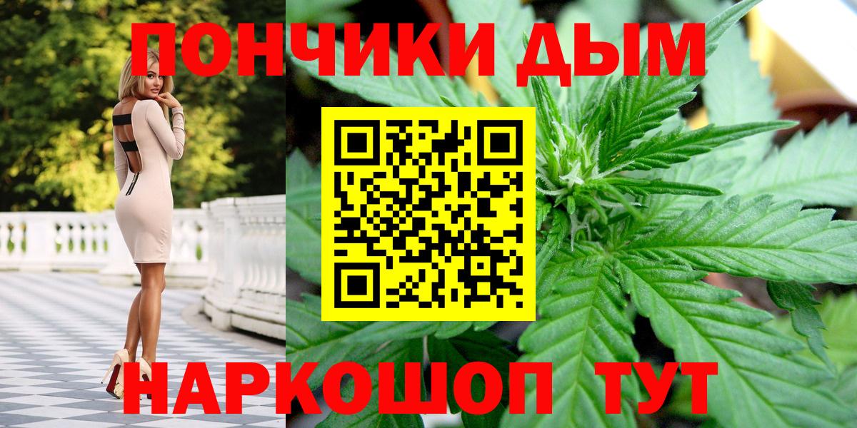 Конопля Amnesia  Канабис план  Тюмень 